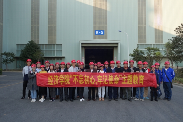 D:\Backup\桌面\新闻\1211det365在线平台开展“不忘初心、牢记使命”主题教育党日活动\参观宝钢基地(发文稿).jpg D:\Backup\桌面\新闻\1211det365在线平台开展“不忘初心、牢记使命”主题教育党日活动\参观宝钢基地(发文稿).jpg