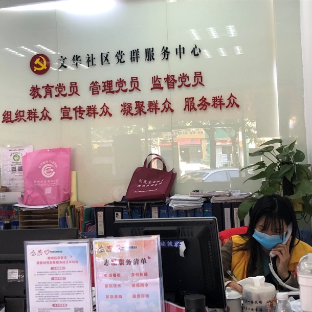 D:\Backup\桌面\新闻\20200227det365在线平台学子积极参与疫情防控志愿服务工作\共青团员何祖儿参与志愿服务活动(发文稿).jpg D:\Backup\桌面\新闻\20200227det365在线平台学子积极参与疫情防控志愿服务工作\共青团员何祖儿参与志愿服务活动(发文稿).jpg