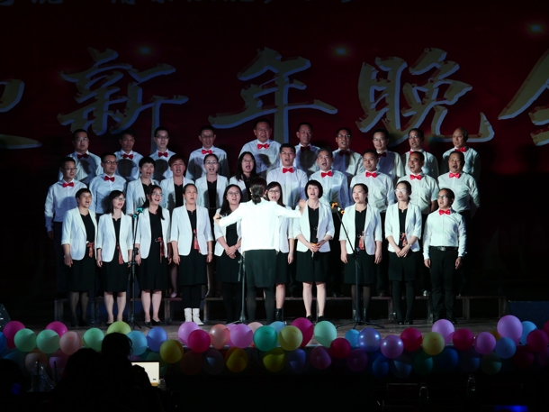 D:\Backup\桌面\新闻\1226det365在线平台举办迎新年文艺晚会（院）\5教工大合唱（发文稿）.jpg