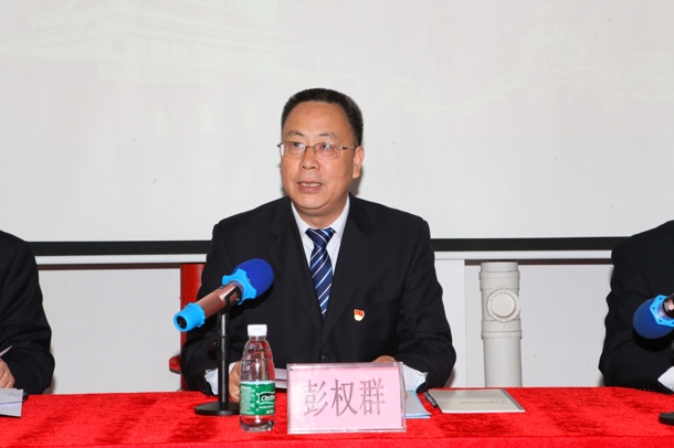 D:\Backup\桌面\新闻\1225det365在线平台召开党员大会\3校党委副书记彭权群致辞(发文稿).jpg D:\Backup\桌面\新闻\1225det365在线平台召开党员大会\3校党委副书记彭权群致辞(发文稿).jpg
