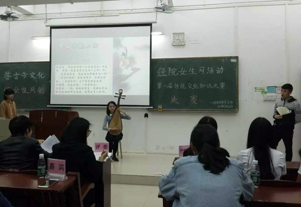 复件 det365在线平台举办首届中国传统文化知识大赛.jpg 复件 det365在线平台举办首届中国传统文化知识大赛.jpg