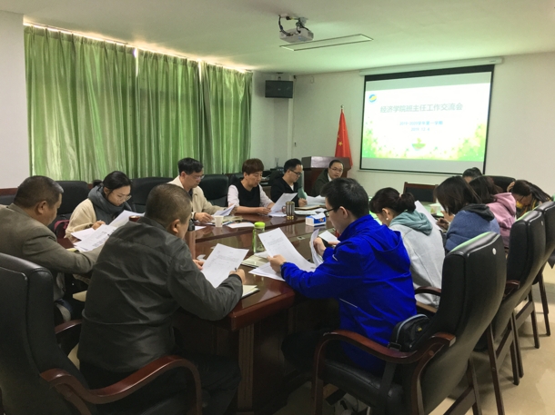 D:\Backup\桌面\新闻\1212det365在线平台召开辅导员、班主任工作研讨会\研讨会现场(发文稿).jpg D:\Backup\桌面\新闻\1212det365在线平台召开辅导员、班主任工作研讨会\研讨会现场(发文稿).jpg