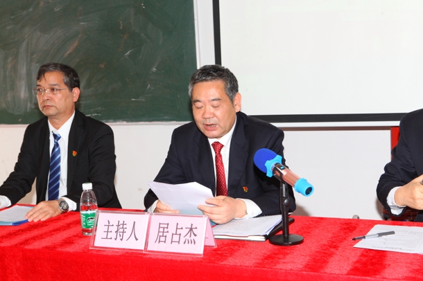 D:\Backup\桌面\新闻\1225det365在线平台召开党员大会\4院长居占杰主持会议(发文稿).jpg D:\Backup\桌面\新闻\1225det365在线平台召开党员大会\4院长居占杰主持会议(发文稿).jpg